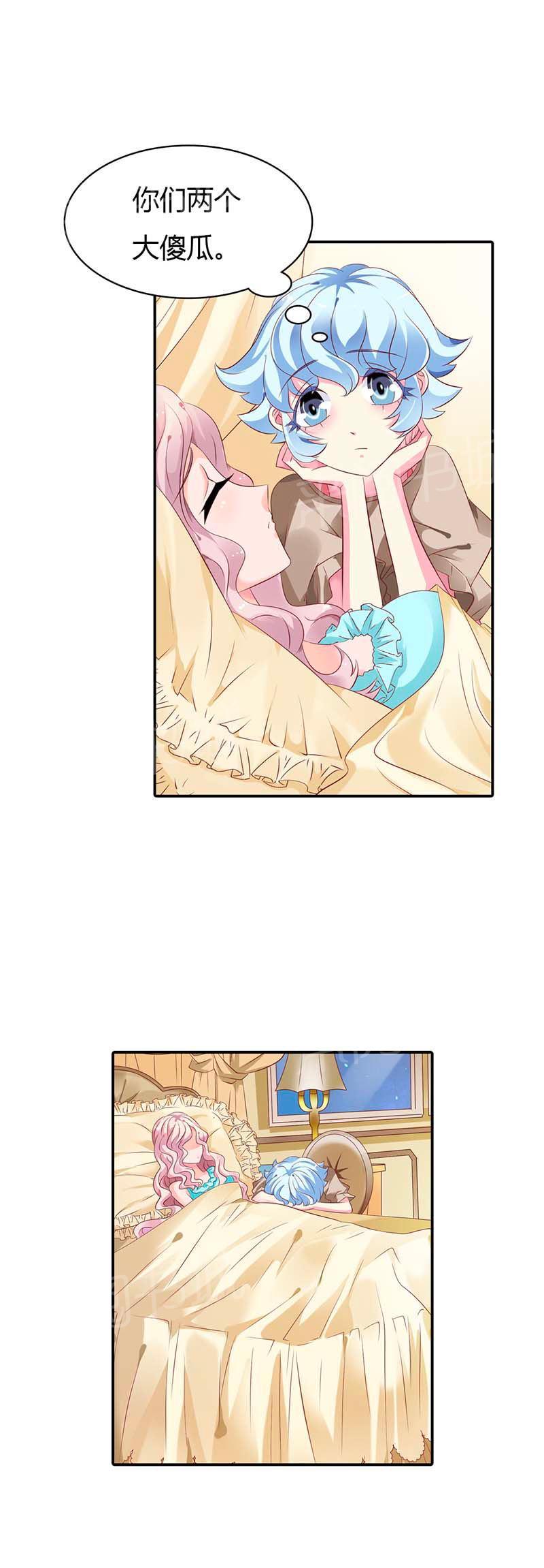 《我还小狼性老公太凶猛》第57话 第19页