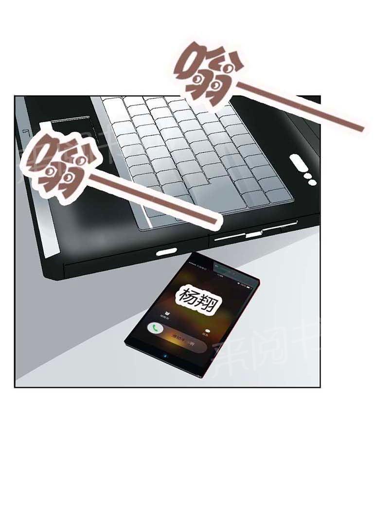 《我还小狼性老公太凶猛》第55话 第9页