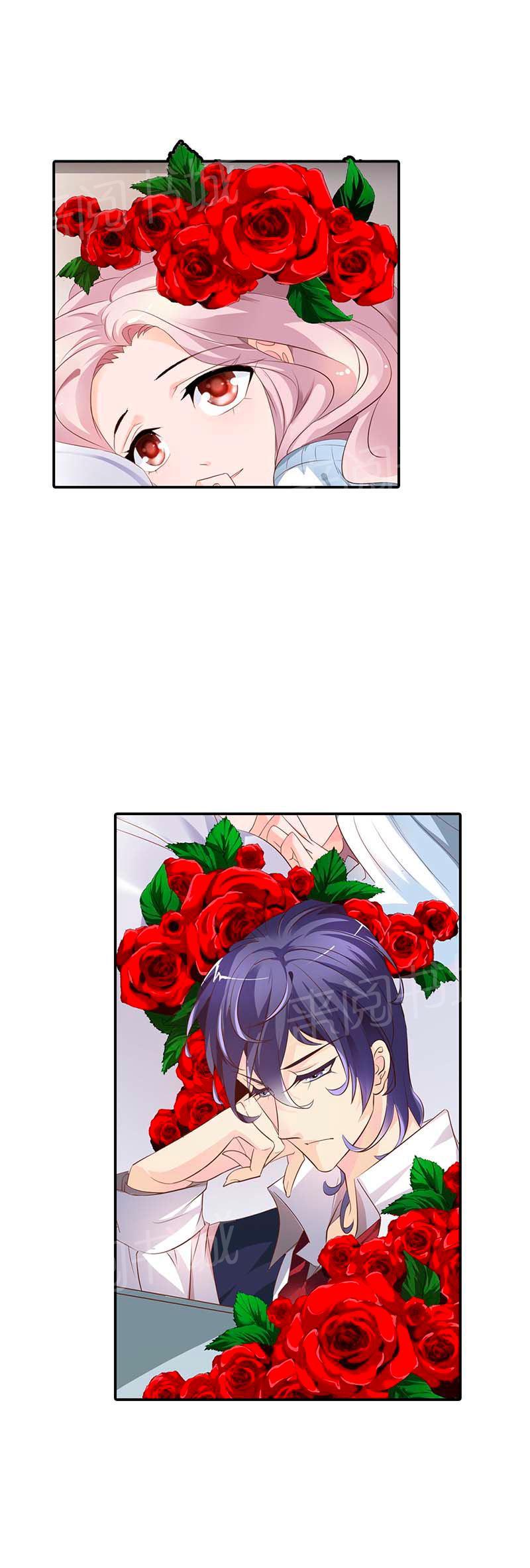 《我还小狼性老公太凶猛》第56话 第12页