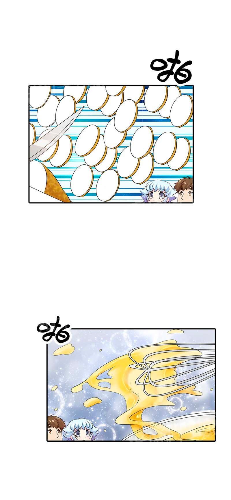 《我还小狼性老公太凶猛》第59话 第7页