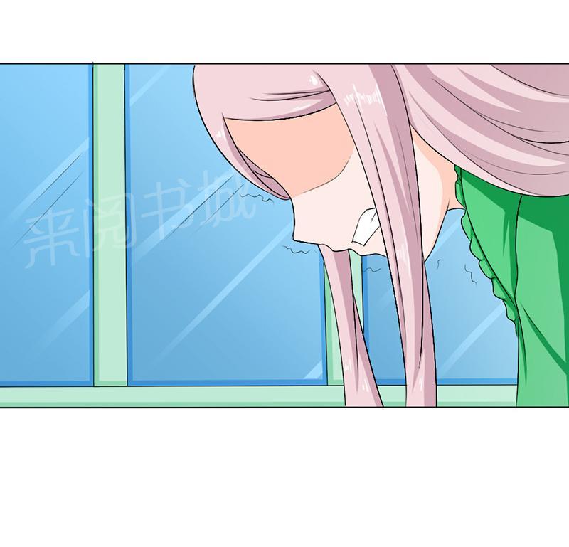 《我还小狼性老公太凶猛》第74话 第8页