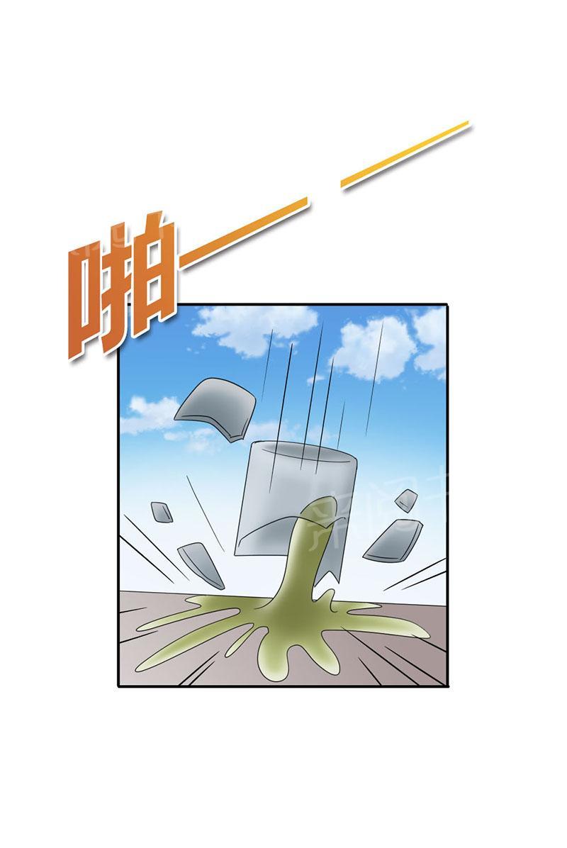 《我还小狼性老公太凶猛》第85话 第17页