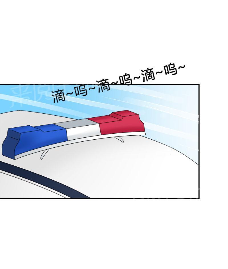 《我还小狼性老公太凶猛》第90话 第8页