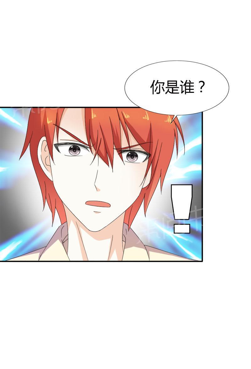 《我还小狼性老公太凶猛》第94话 第19页