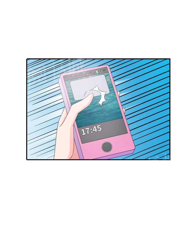 《我还小狼性老公太凶猛》第95话 第14页