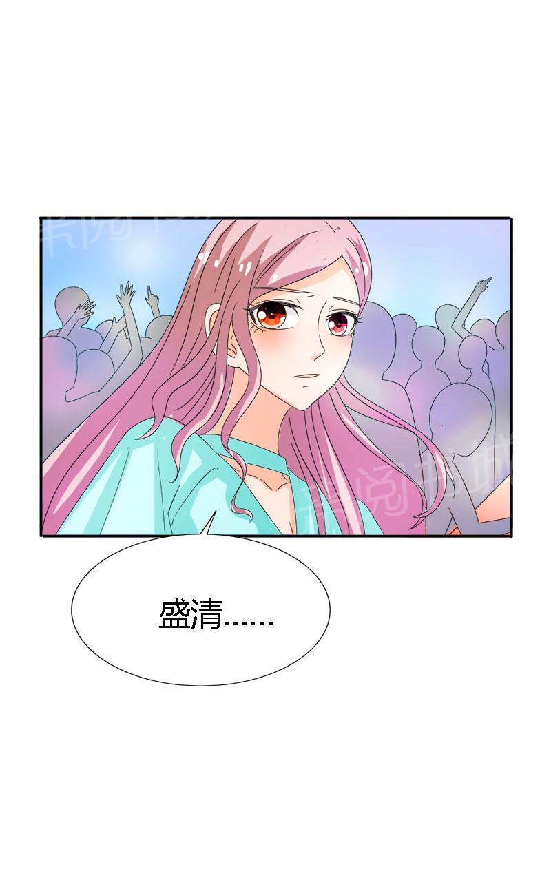 《我还小狼性老公太凶猛》第96话 第17页