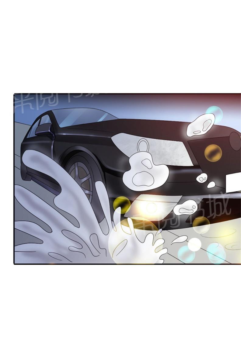 《我还小狼性老公太凶猛》第98话 第6页