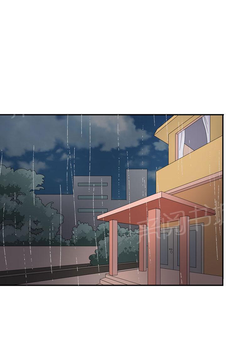 《我还小狼性老公太凶猛》第97话 第26页