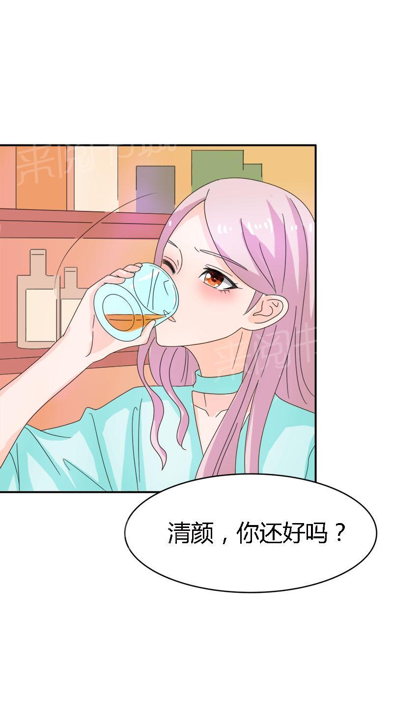 《我还小狼性老公太凶猛》第97话 第7页