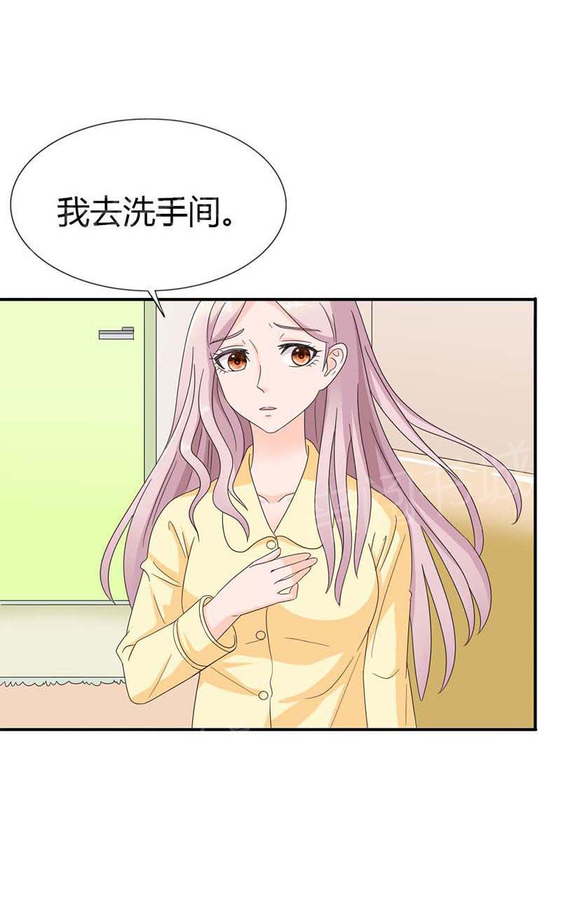 《我还小狼性老公太凶猛》第100话 第16页
