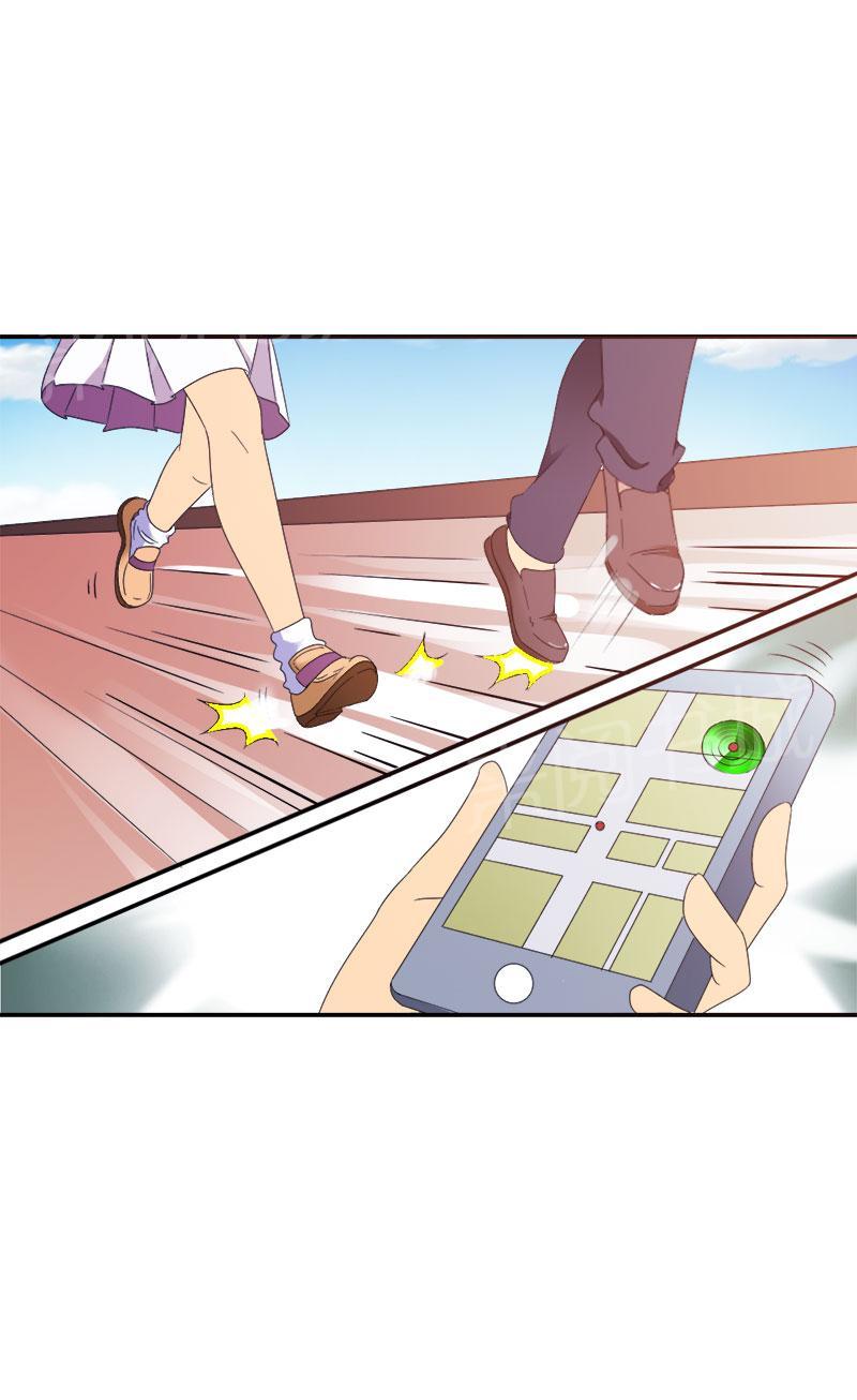 《我还小狼性老公太凶猛》第103话 第10页