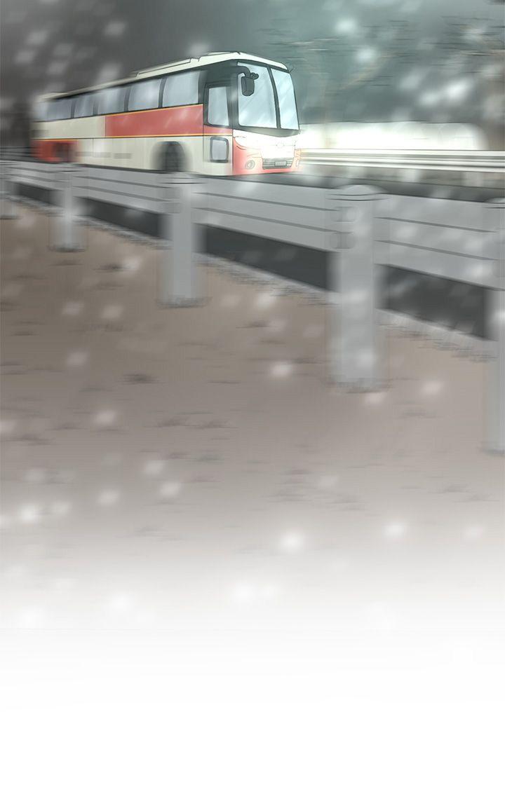 《初始的快感》第1话 离开 第39页