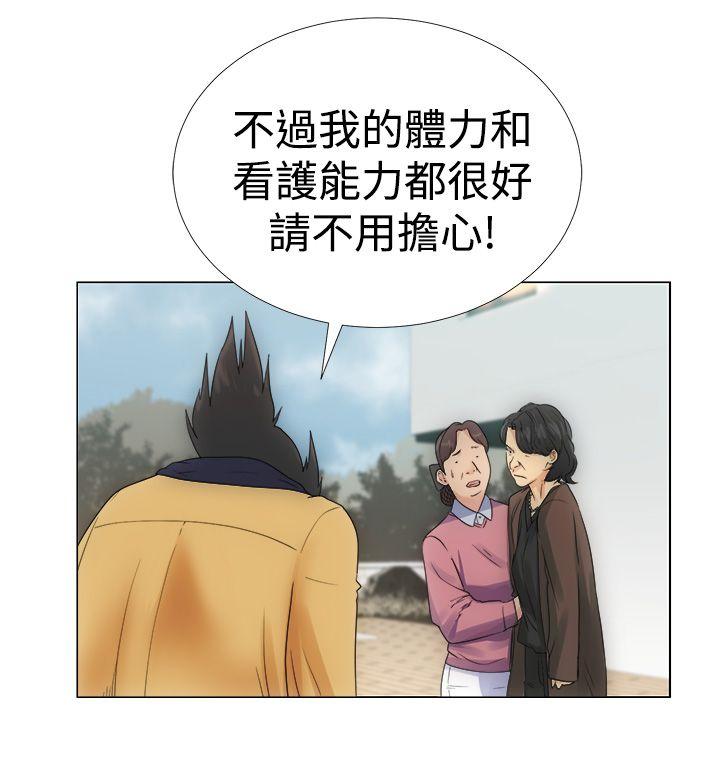 《初始的快感》第2话 两个女儿 第24页