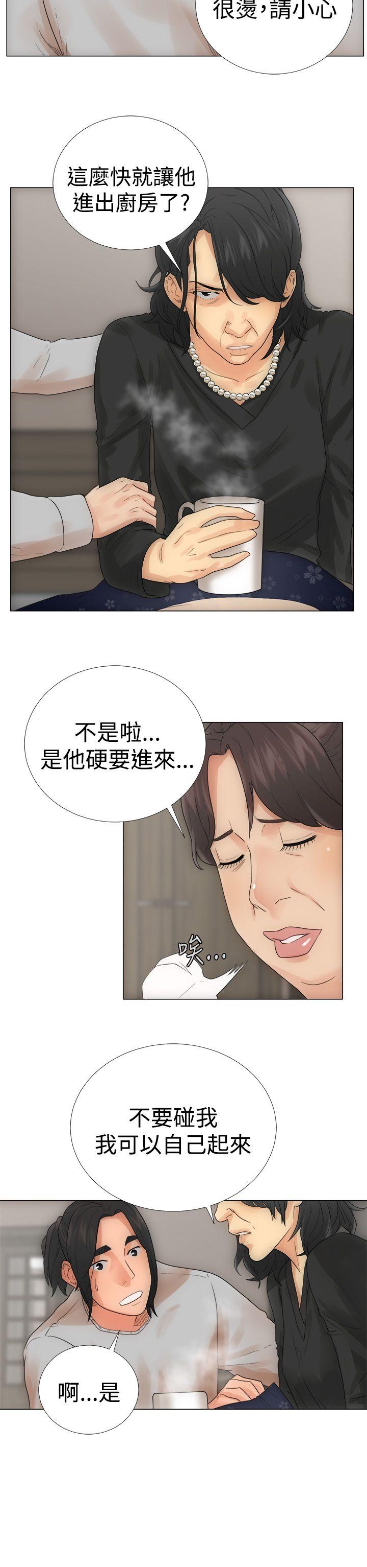 《初始的快感》第2话 两个女儿 第38页