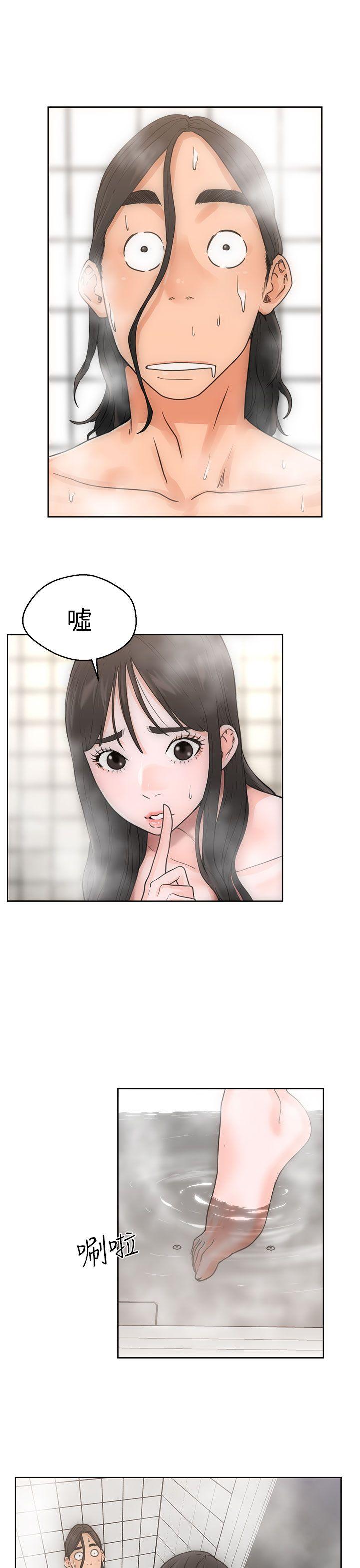 《初始的快感》第4话 男人 第1页