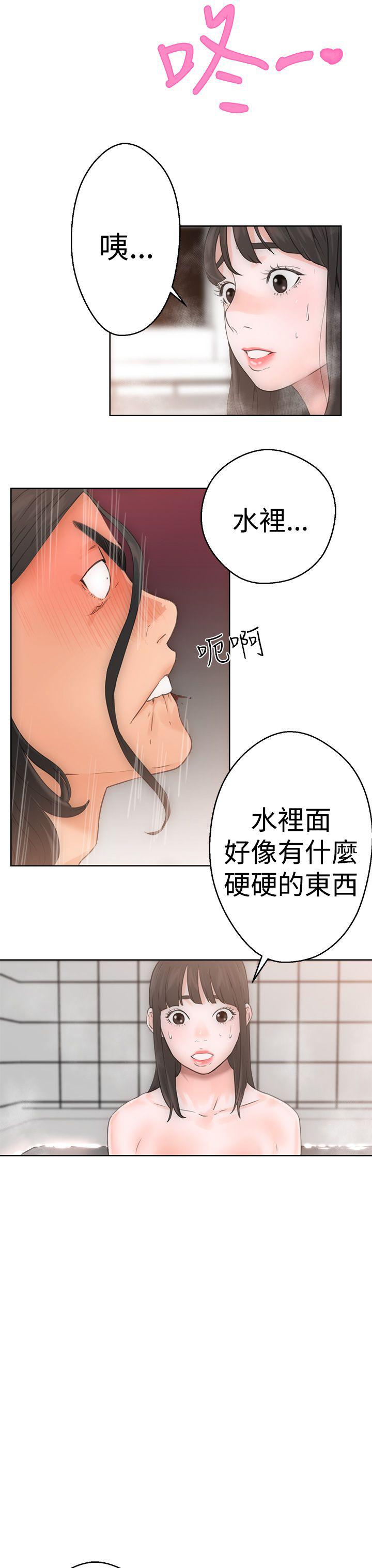 《初始的快感》第4话 男人 第21页