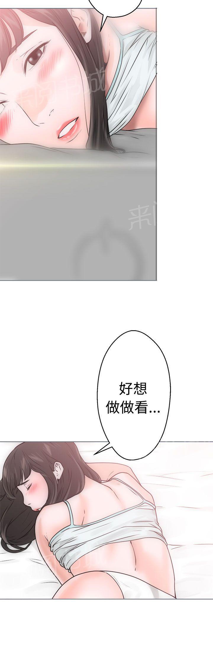 《初始的快感》第7话 影片 第24页