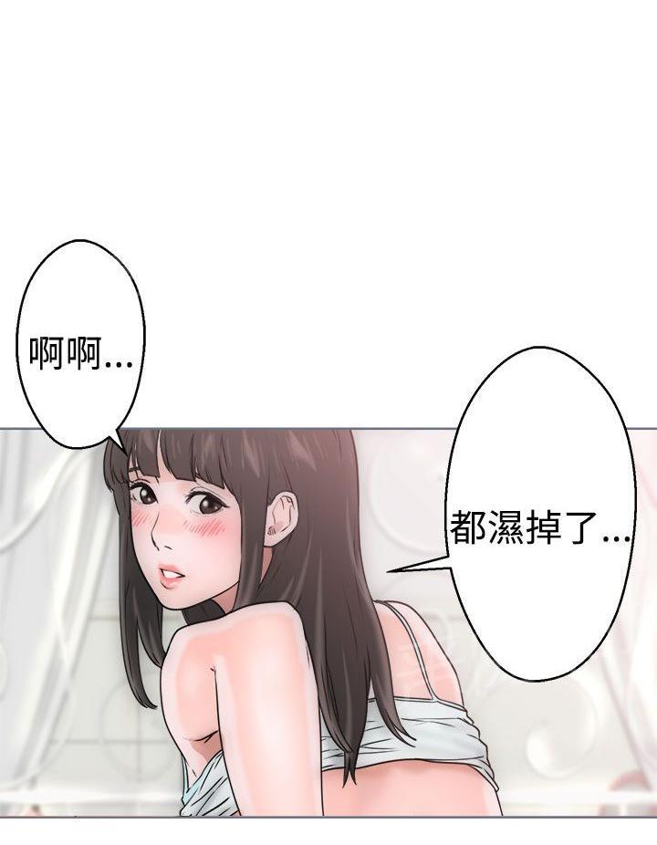 《初始的快感》第7话 影片 第25页