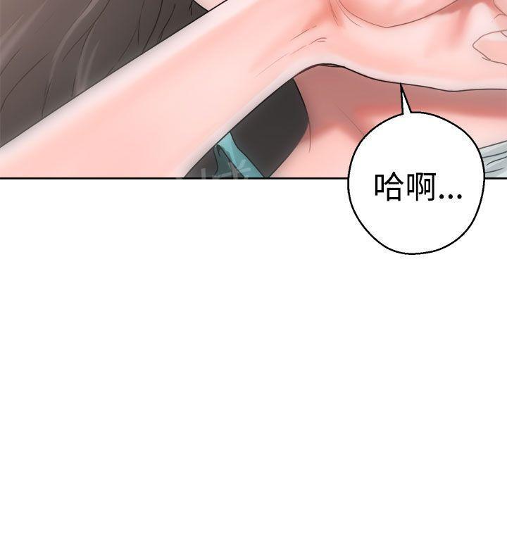 《初始的快感》第8话 碰到 第11页