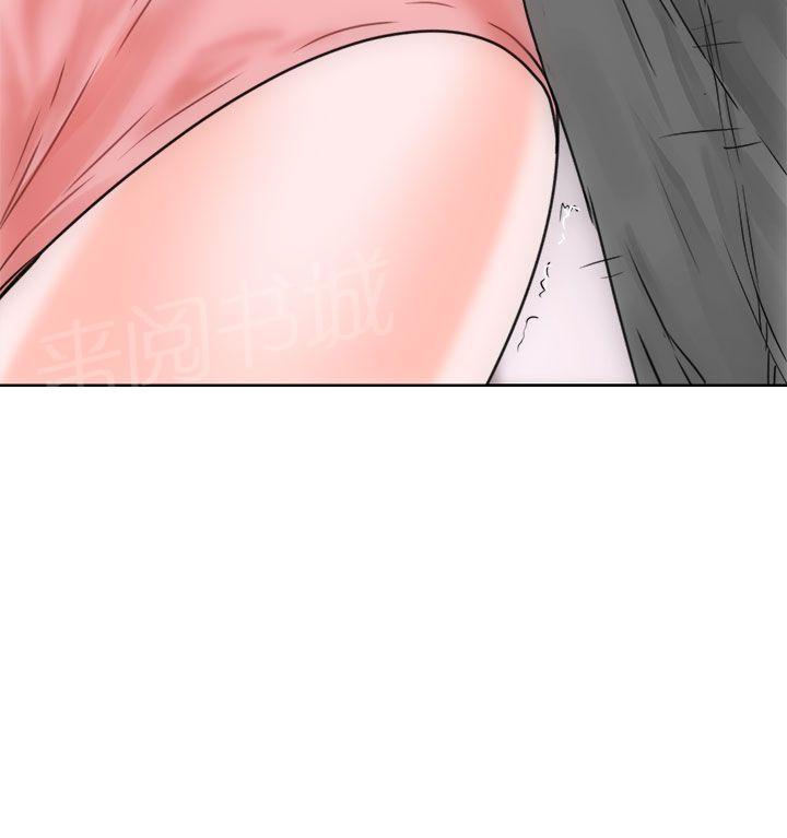 《初始的快感》第8话 碰到 第30页