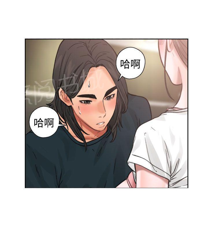 《初始的快感》第11话 偷偷的 第13页