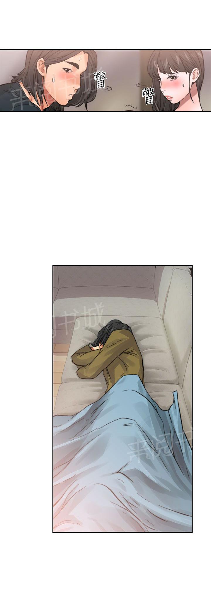 《初始的快感》第11话 偷偷的 第14页