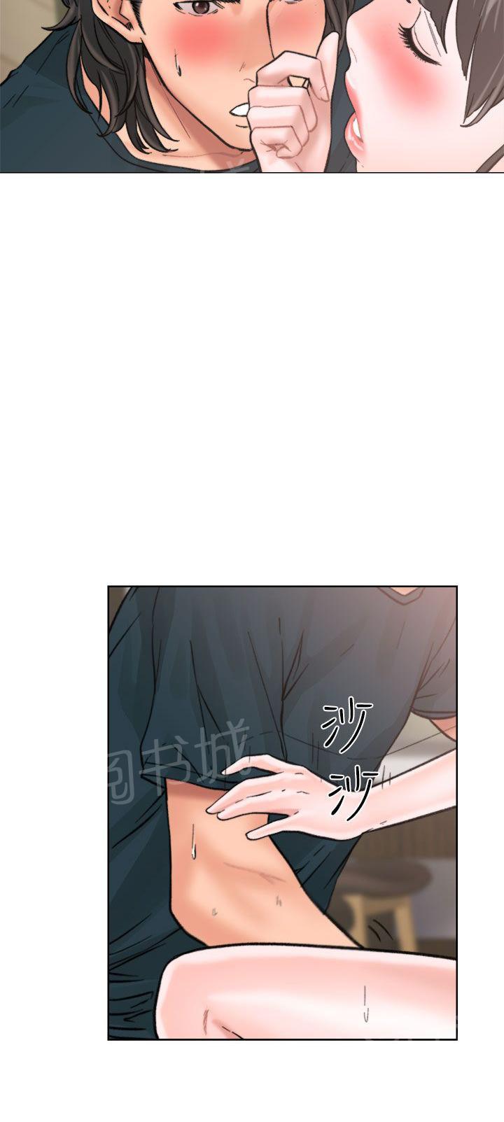 《初始的快感》第11话 偷偷的 第19页