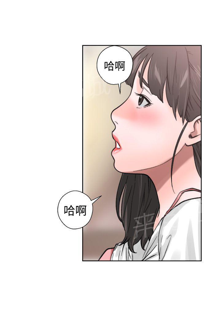 《初始的快感》第11话 偷偷的 第34页