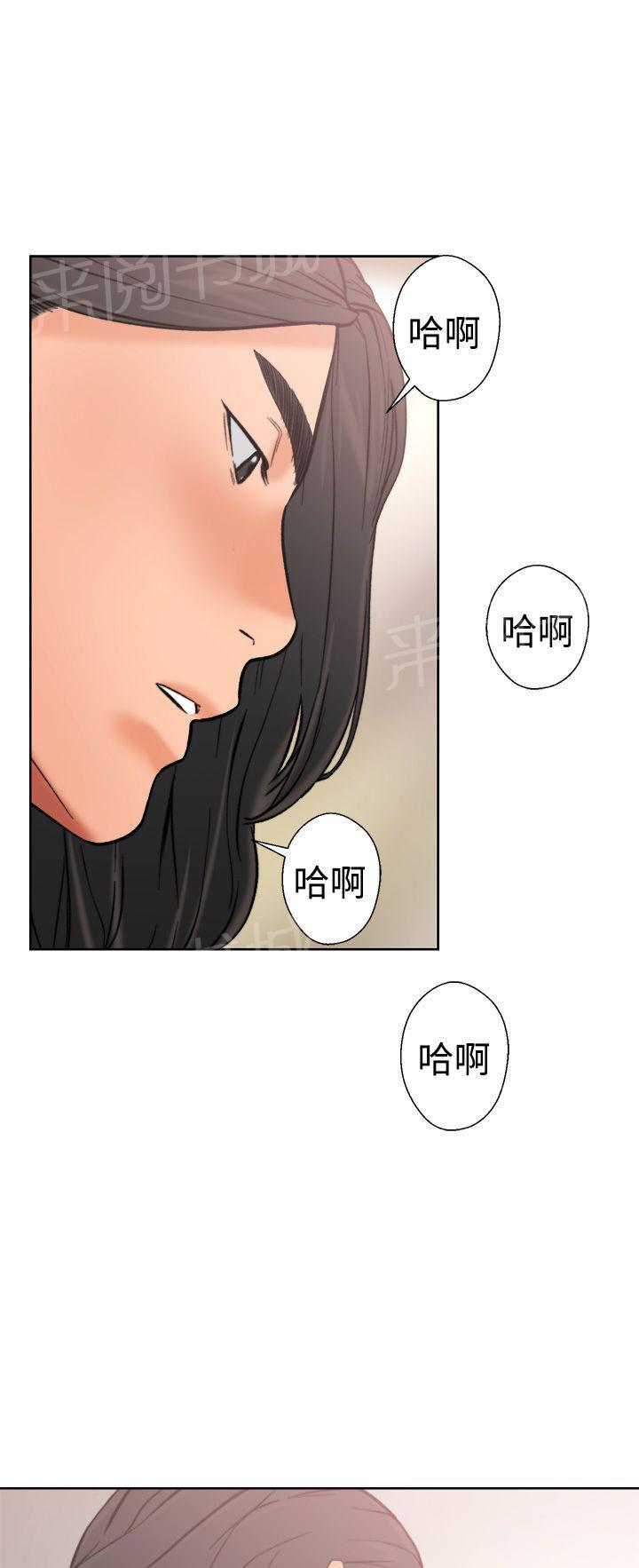 《初始的快感》第11话 偷偷的 第35页