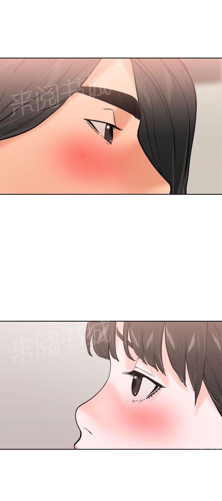 《初始的快感》第11话 偷偷的 第4页