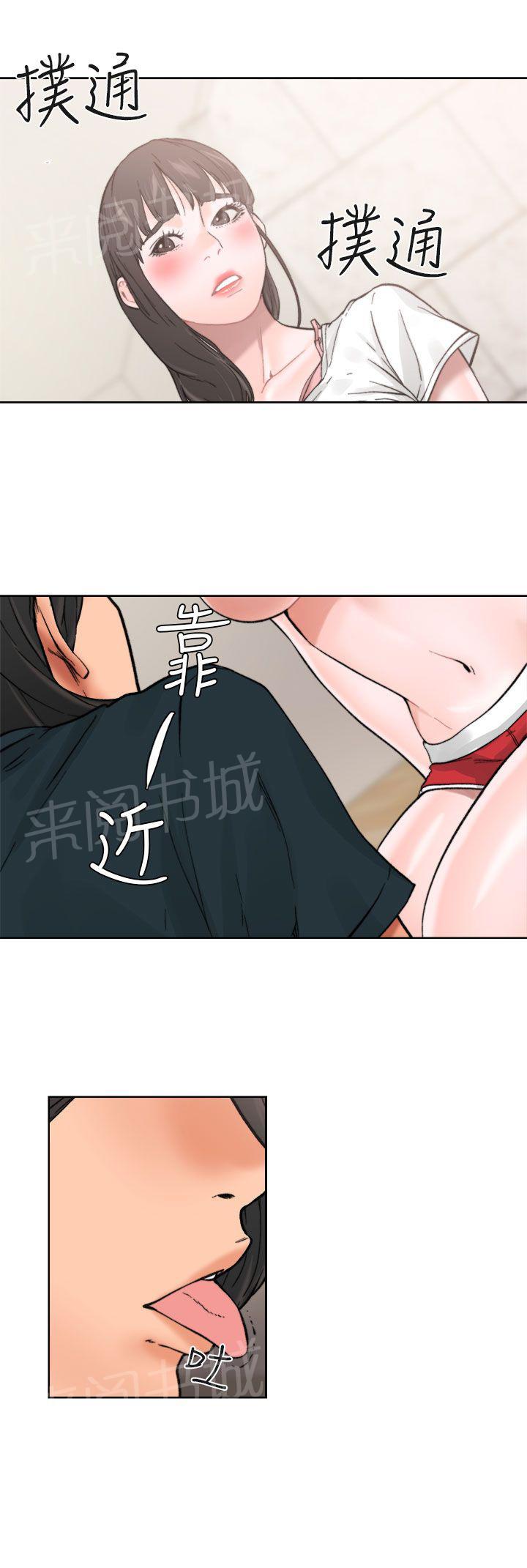 《初始的快感》第11话 偷偷的 第7页