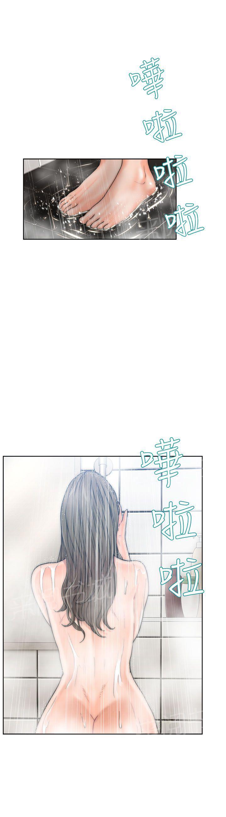 《初始的快感》第13话 详细内容 第1页