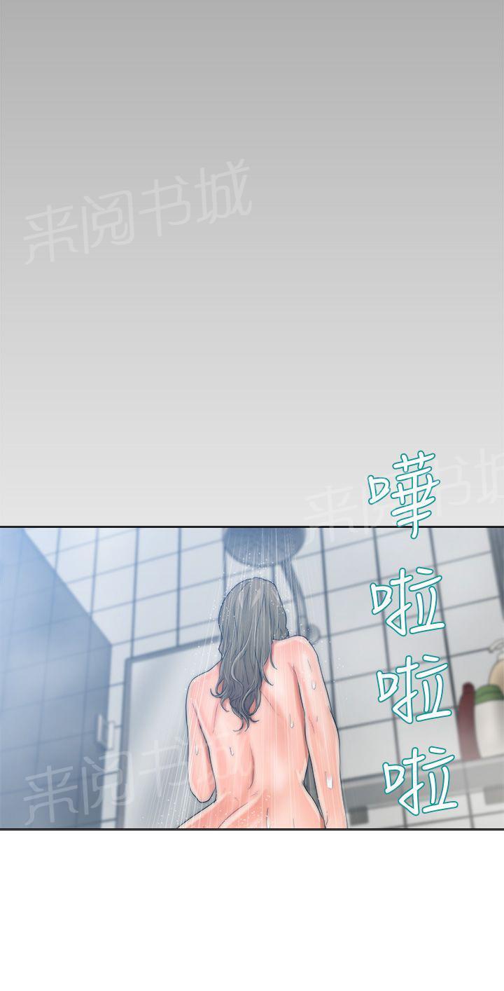 《初始的快感》第13话 详细内容 第26页