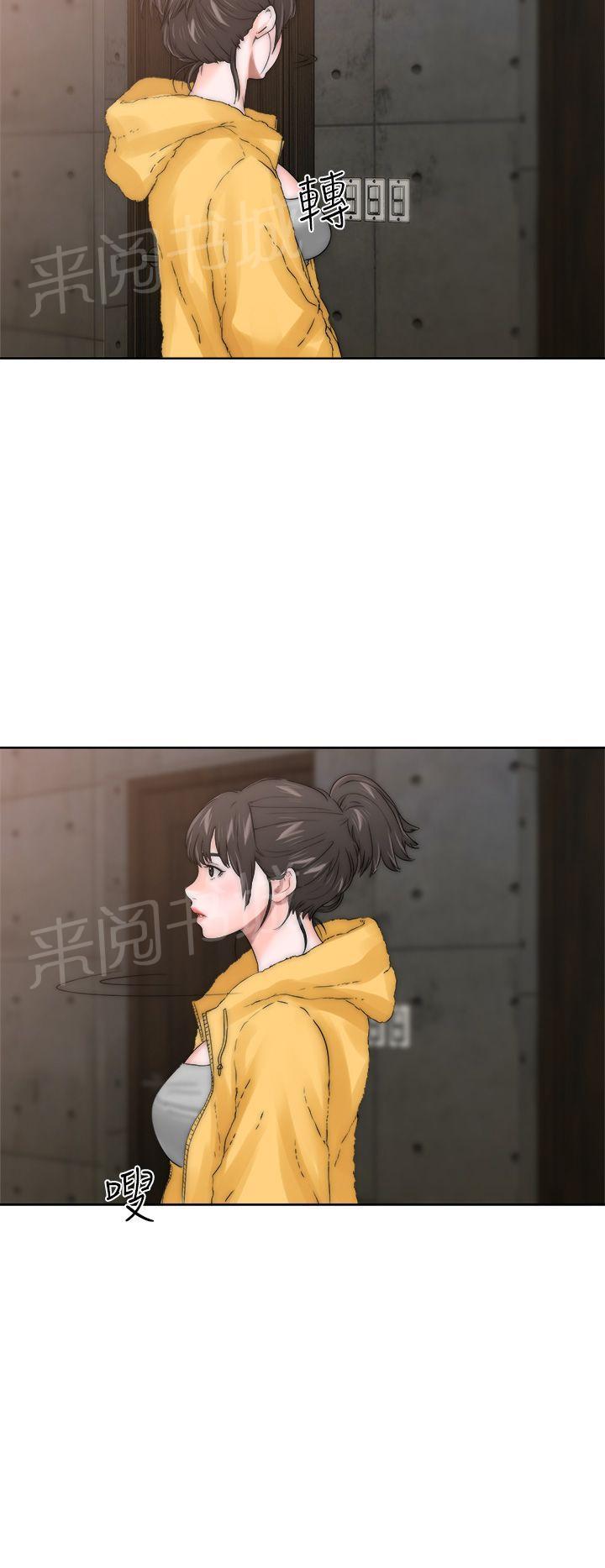 《初始的快感》第13话 详细内容 第37页