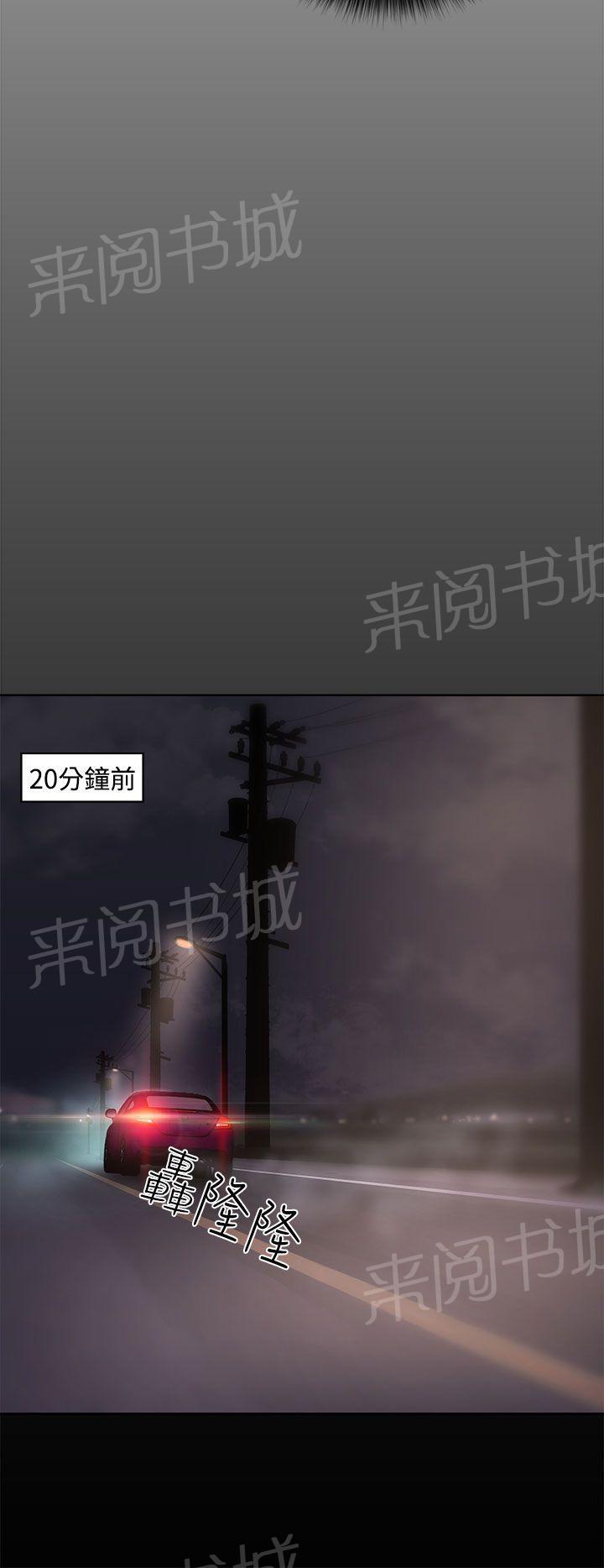 《初始的快感》第13话 详细内容 第4页
