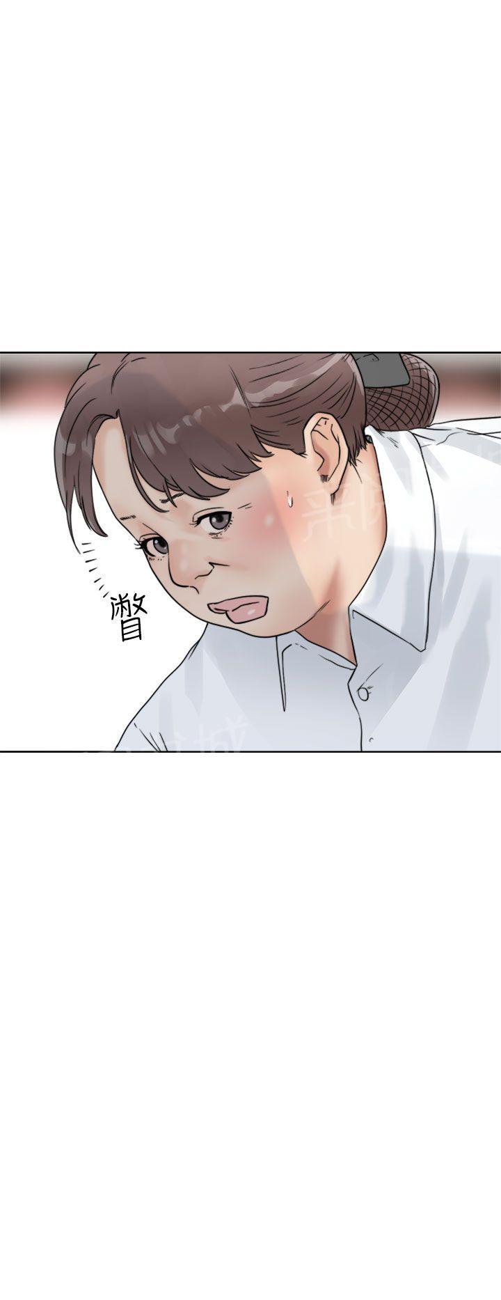 《初始的快感》第15话 换电灯 第6页