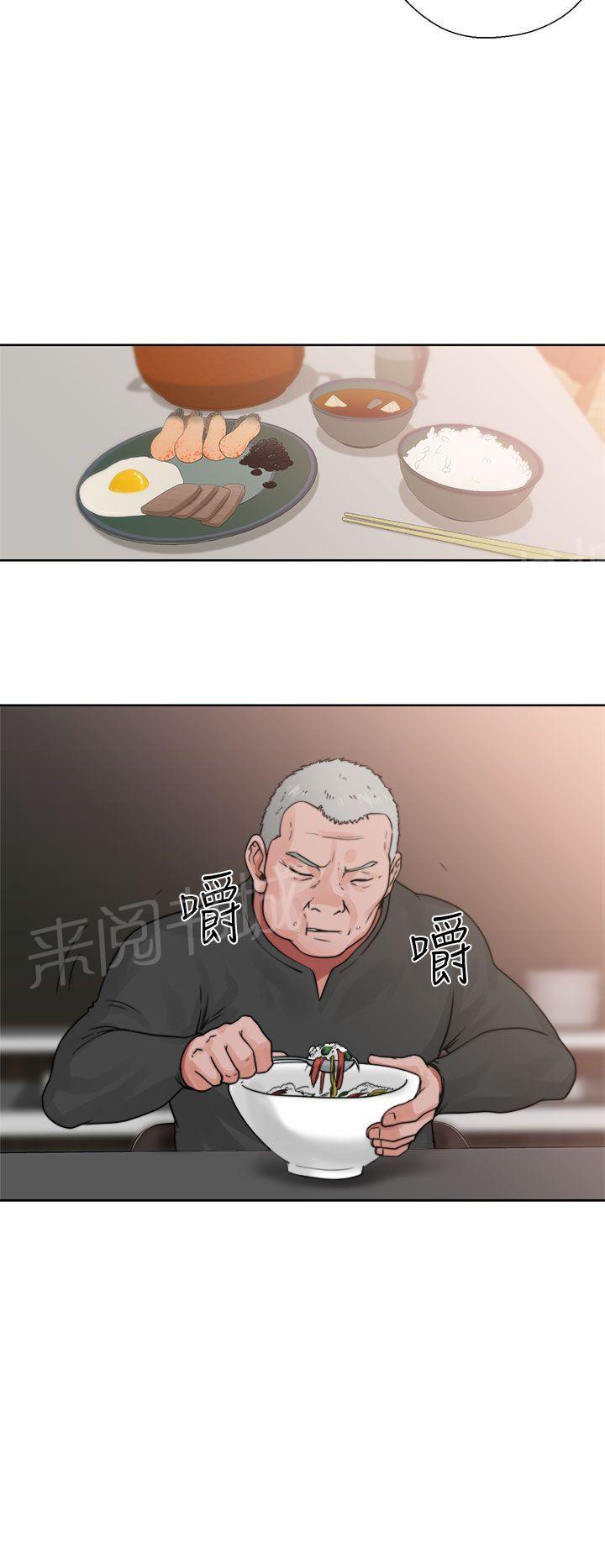 《初始的快感》第14话 姐姐 第26页