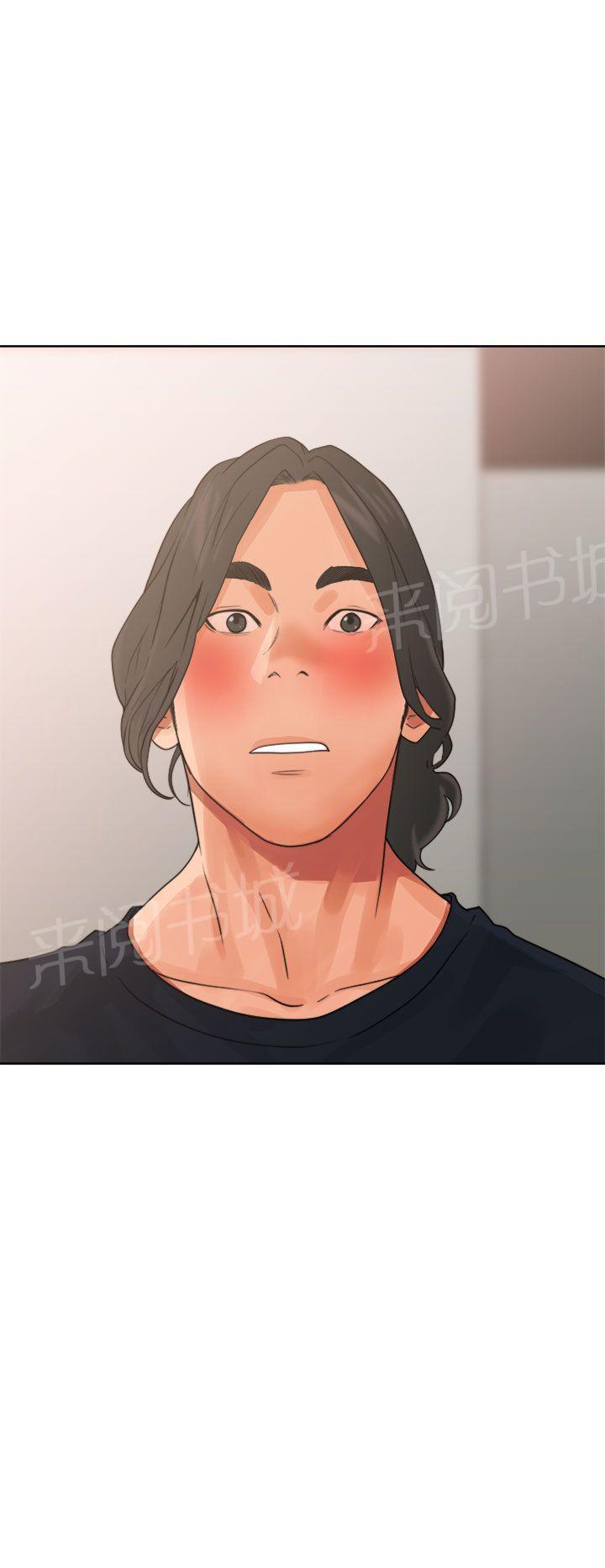 《初始的快感》第14话 姐姐 第37页