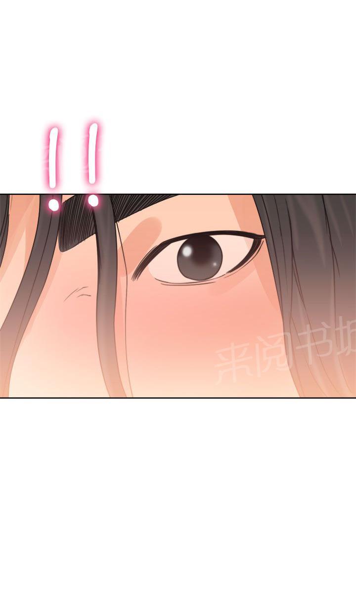 《初始的快感》第14话 姐姐 第7页