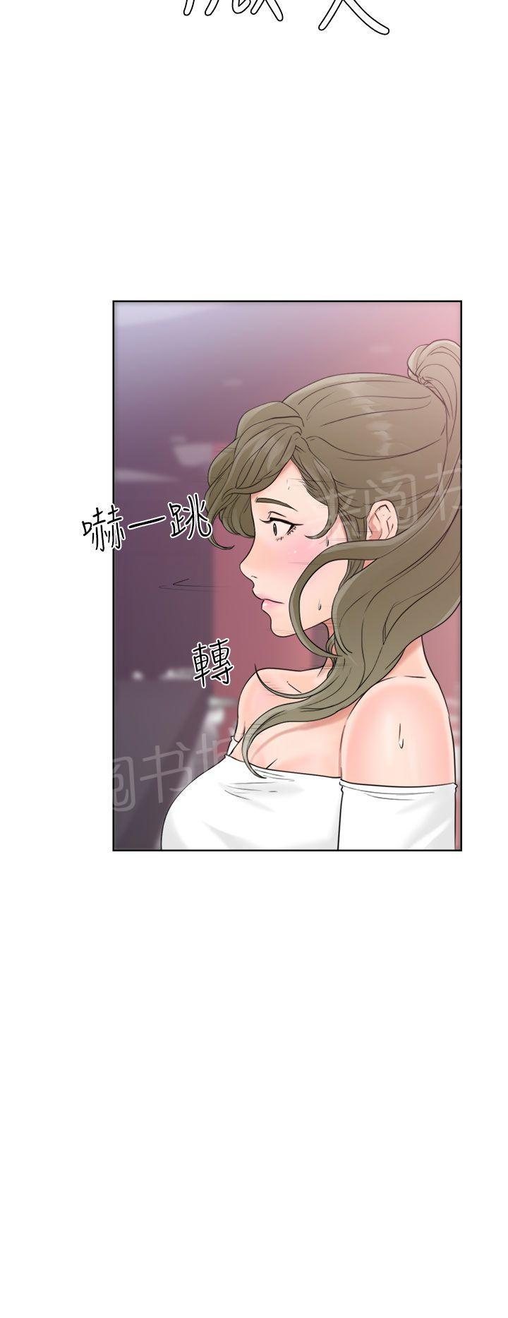 《初始的快感》第18话 酒吧 第16页