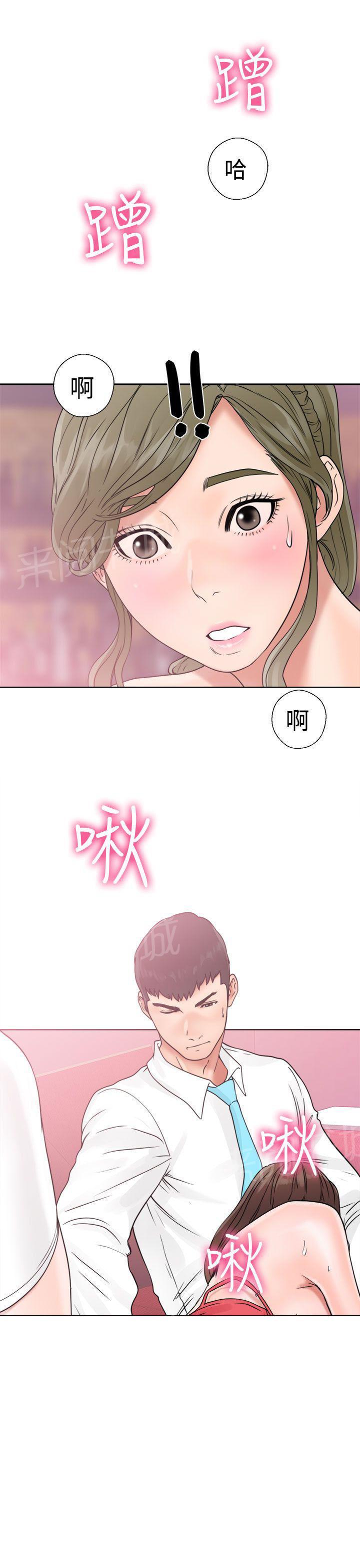 《初始的快感》第18话 酒吧 第27页