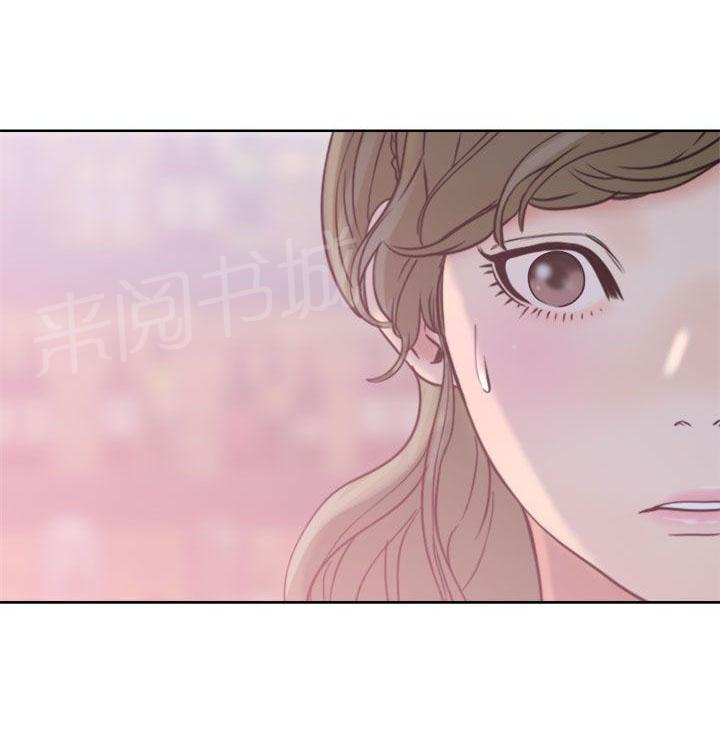 《初始的快感》第18话 酒吧 第34页