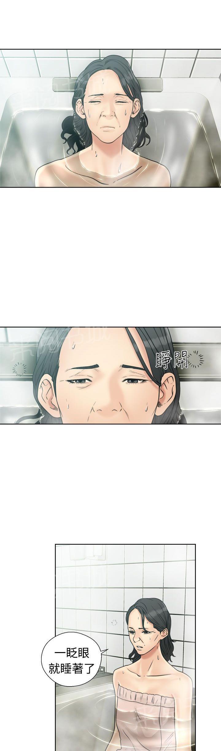 《初始的快感》第16话 请你继续 第19页