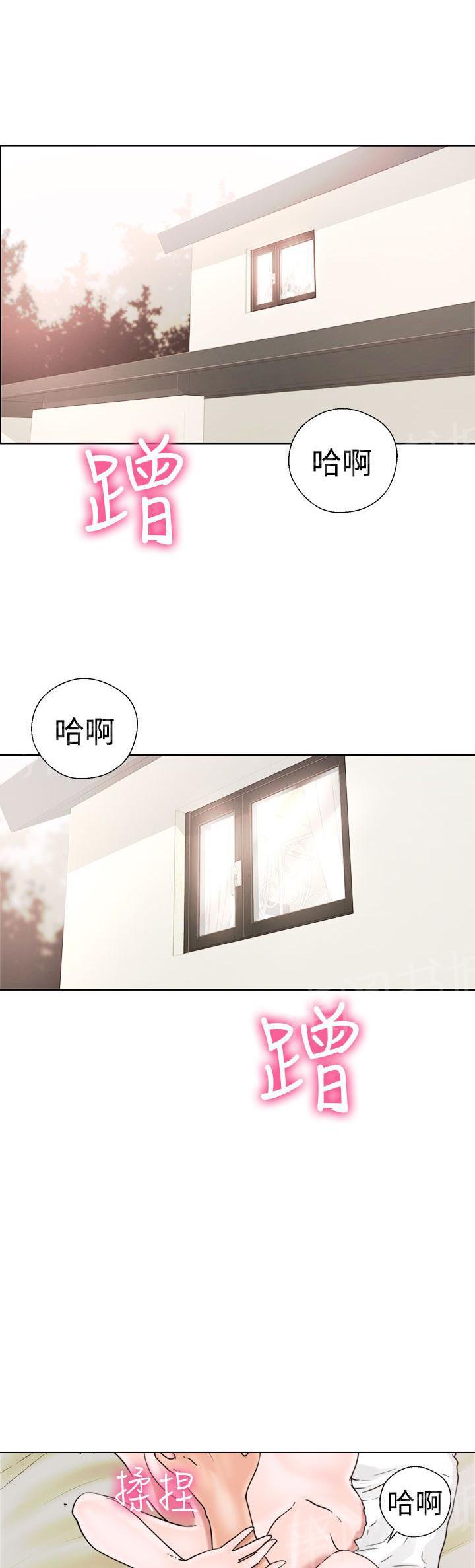 《初始的快感》第16话 请你继续 第1页