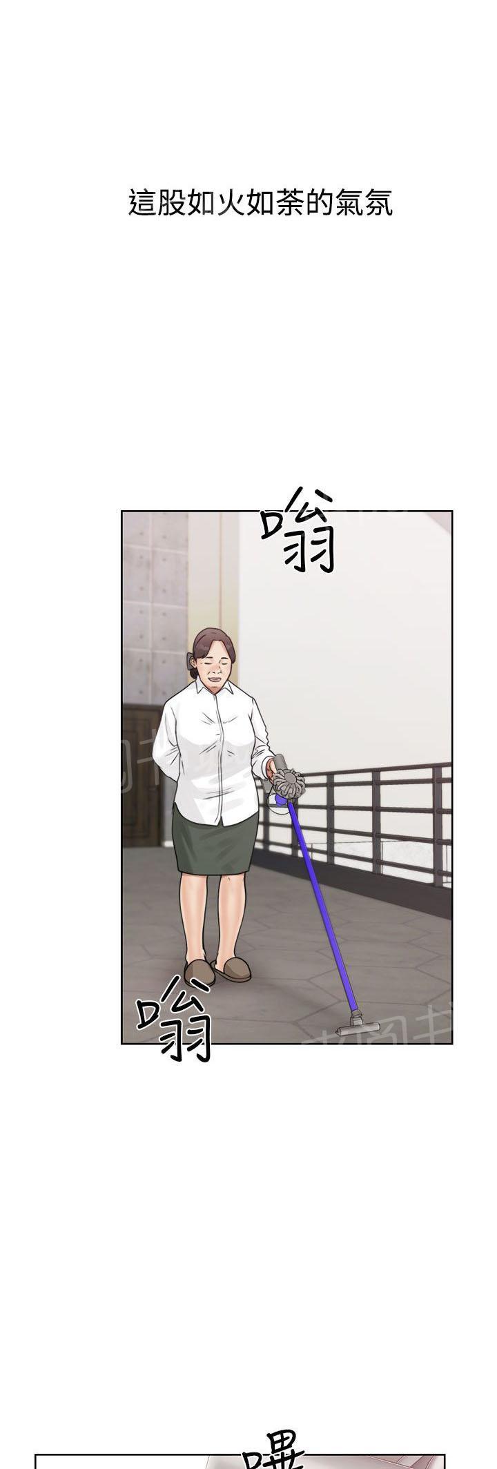 《初始的快感》第16话 请你继续 第30页