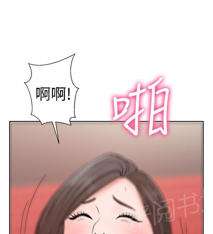 《初始的快感》第19话 被发现？ 第34页