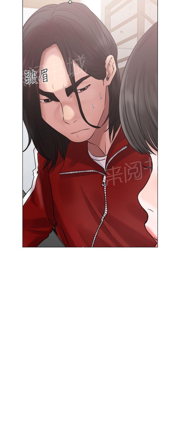 《初始的快感》第20话 机会 第12页
