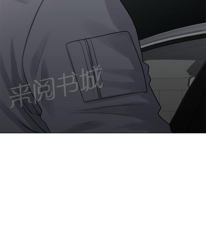 《初始的快感》第20话 机会 第38页