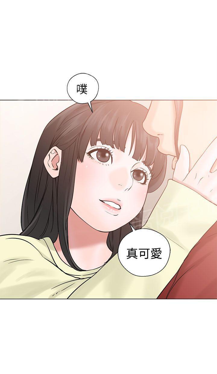 《初始的快感》第21话 有人 第13页