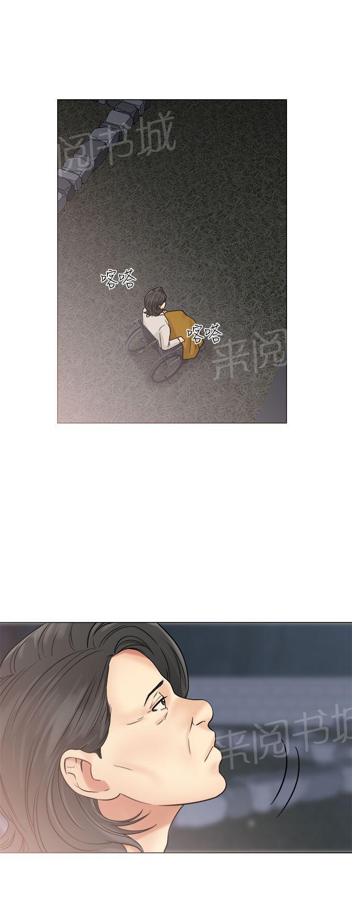 《初始的快感》第21话 有人 第19页
